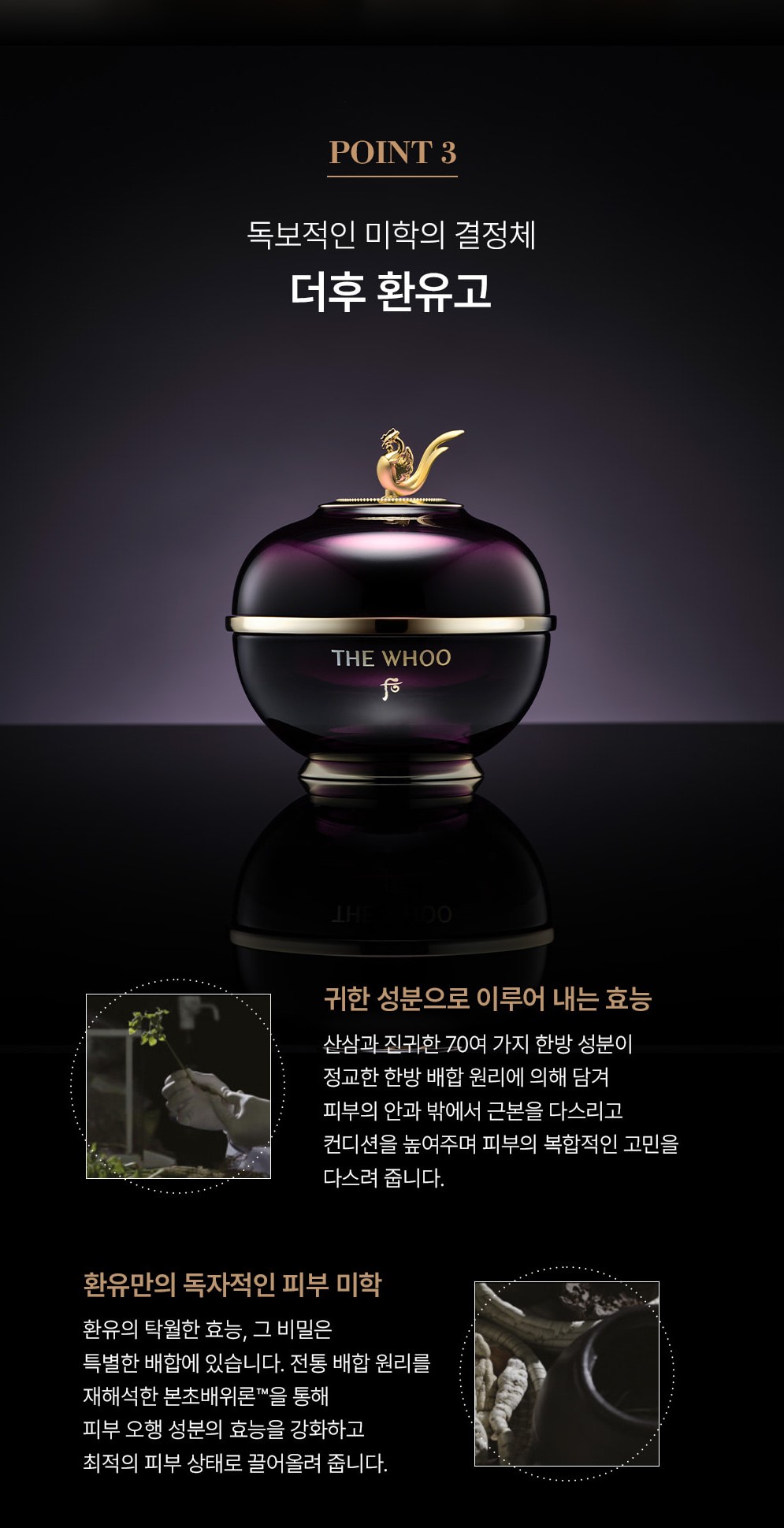 Bộ kem dưỡng THE WHOO Hwanyu Imperial Youth Cream Special Set 60ml kèm 7 mini Bộ kem dưỡng THE WHOO Hwanyu Imperial Youth Cream Special Set 60ml kèm 7 mini - Yêu Hàng Ngoại