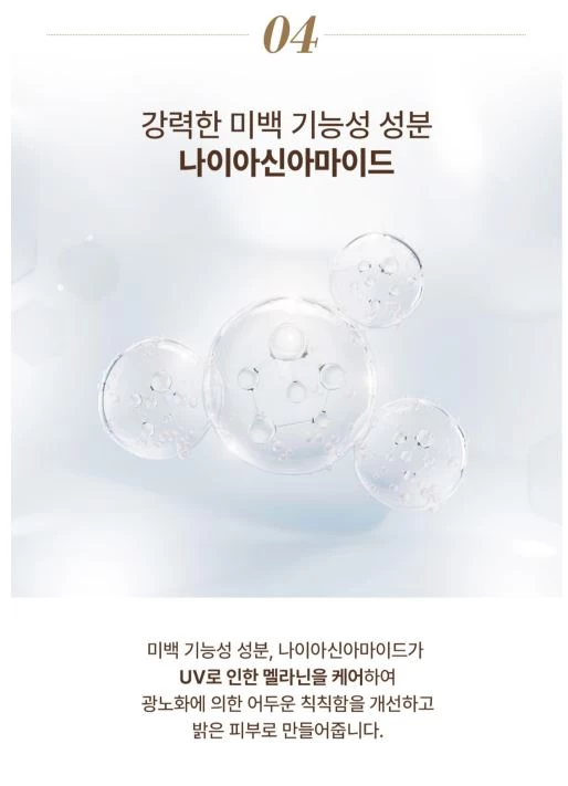 Sữa Dưỡng Sáng Da THE WHOO Gong Jin Hyang Brightening Emulsion Sữa Dưỡng Sáng Da THE WHOO Gong Jin Hyang Brightening Emulsion - Yêu Hàng Ngoại