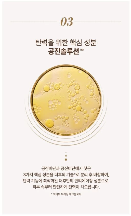 Sữa Dưỡng Sáng Da THE WHOO Gong Jin Hyang Brightening Emulsion Sữa Dưỡng Sáng Da THE WHOO Gong Jin Hyang Brightening Emulsion - Yêu Hàng Ngoại