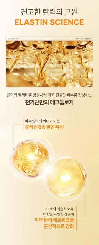 Nước Hoa Hồng THE WHOO Cheongidan Pro-Radiance Balancing Toner Nước Hoa Hồng THE WHOO Cheongidan Pro-Radiance Balancing Toner - Yêu Hàng Ngoại
