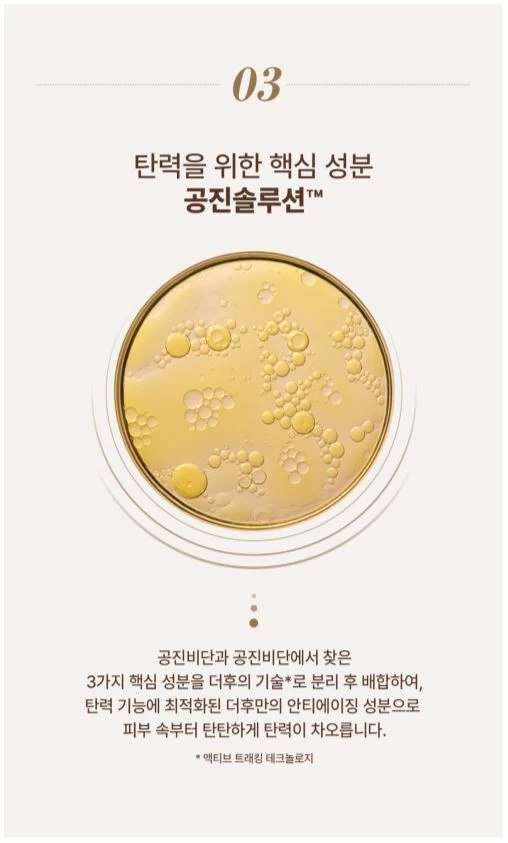 Kem Dưỡng Sáng Da THE WHOO Gong Jin Hyang Brightening Power Cream 50ml Kem Dưỡng Sáng Da THE WHOO Gong Jin Hyang Brightening Power Cream 50ml - Yêu Hàng Ngoại