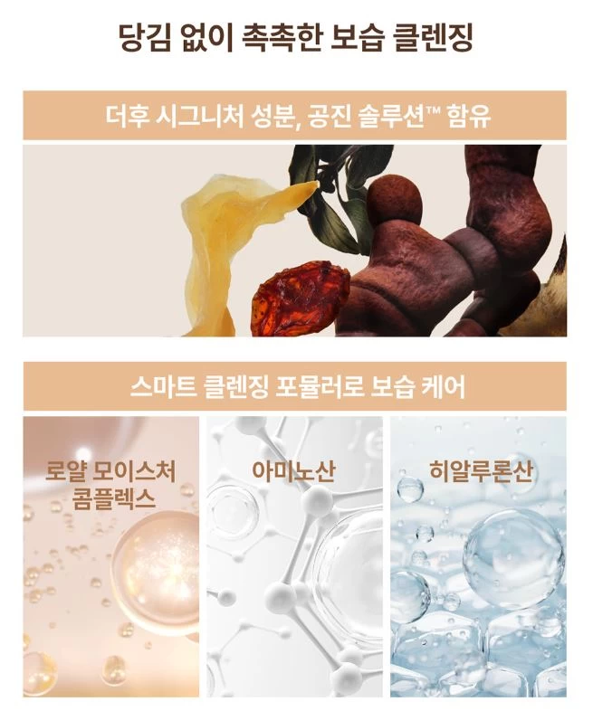 Sữa Rửa Mặt THE WHOO Gong Jin Hyang Clarifying Cleansing Foam Sữa Rửa Mặt THE WHOO Gong Jin Hyang Clarifying Cleansing Foam - Yêu Hàng Ngoại
