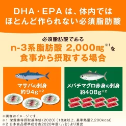 Viên Uống Asahi Dear-Natura DHA 500mg + Ginkgo Nhật Bản Viên Uống Asahi Dear-Natura DHA 500mg + Ginkgo Nhật Bản - Yêu Hàng Ngoại