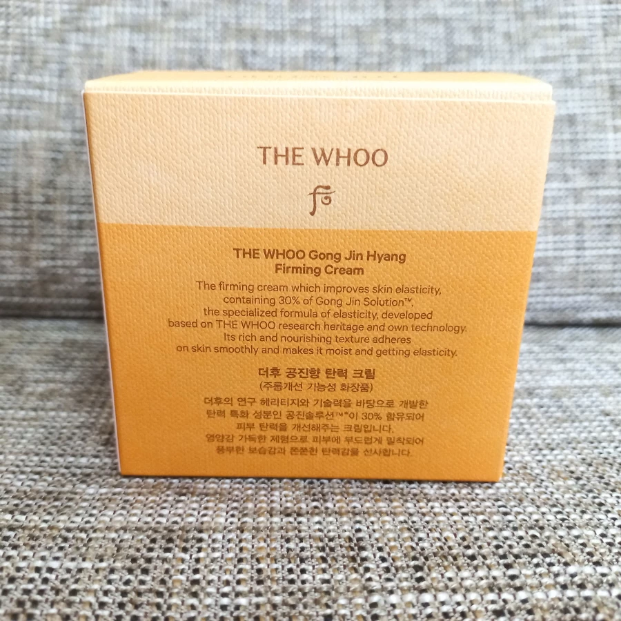 Kem Dưỡng Ẩm Săn Chắc Da THE WHOO Gongjinhyang Firming Cream 50ml Kem Dưỡng Ẩm Săn Chắc Da THE WHOO Gongjinhyang Firming Cream 50ml - Ảnh 4