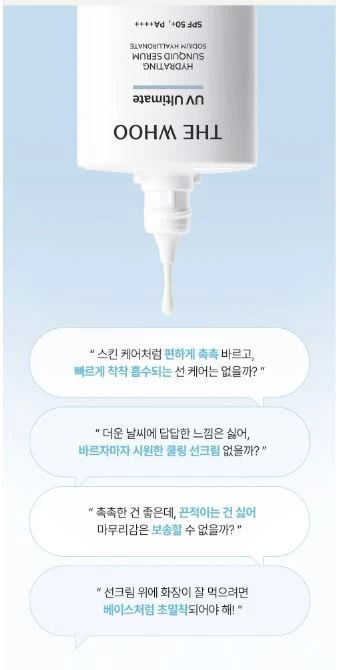Tinh Chất Chống Nắng THE WHOO UV Ultimate Hydrating Sunquid Tinh Chất Chống Nắng THE WHOO UV Ultimate Hydrating Sunquid - Yêu Hàng Ngoại