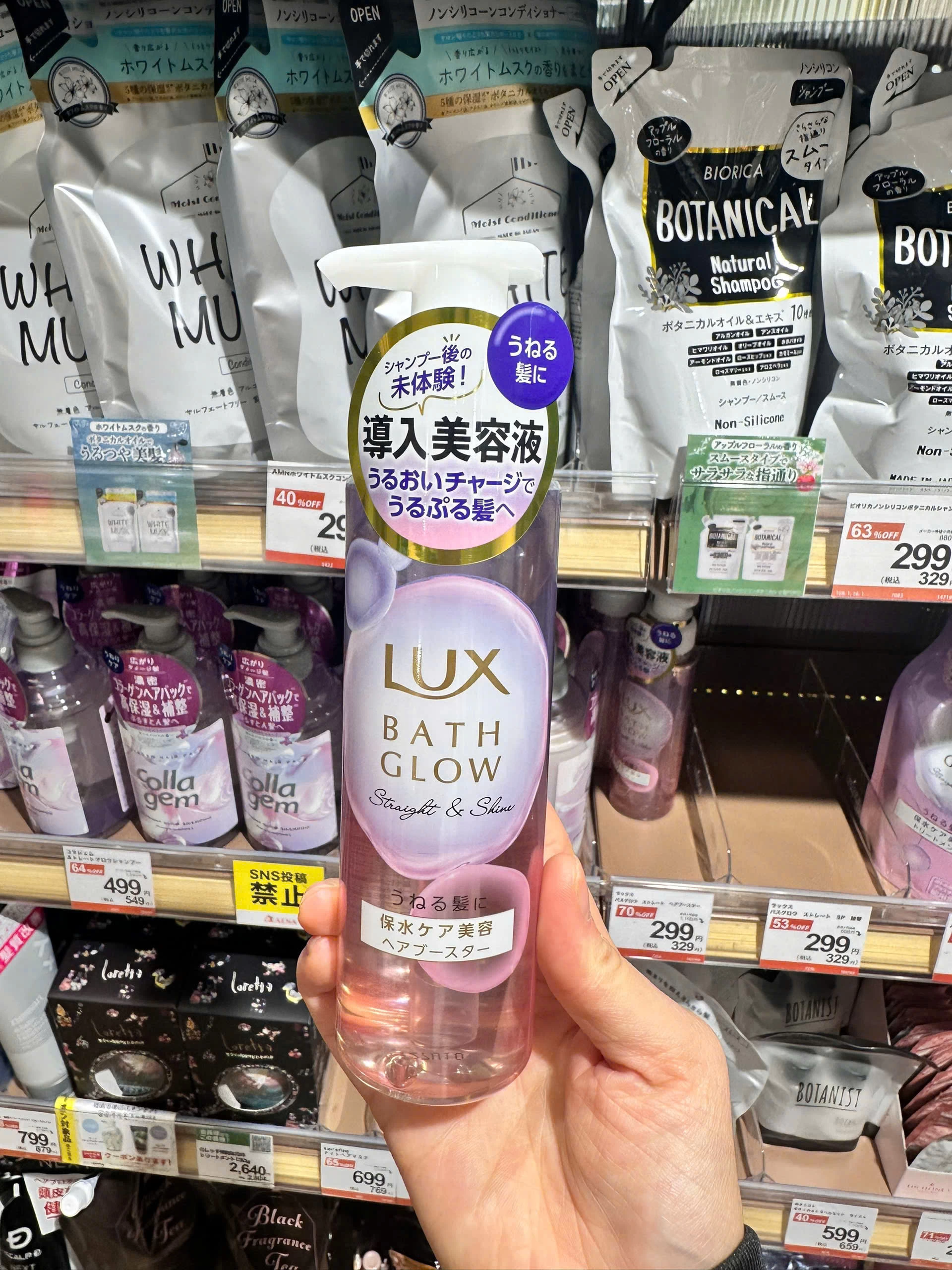 Tinh Chất Tiền Dưỡng Tóc LUX Bath Glow Straight & Shine Booster Nhật Bản Tinh Chất Tiền Dưỡng Tóc LUX Bath Glow Straight & Shine Booster Nhật Bản - Yêu Hàng Ngoại