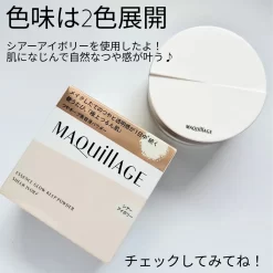 Phấn Phủ Maquillage Essence Glow Keep Powder Nhật Bản Phấn Phủ Maquillage Essence Glow Keep Powder Nhật Bản - Yêu Hàng Ngoại