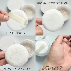 Phấn Phủ Maquillage Essence Glow Keep Powder Nhật Bản Phấn Phủ Maquillage Essence Glow Keep Powder Nhật Bản - Yêu Hàng Ngoại