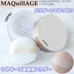 Phấn Phủ Maquillage Essence Glow Keep Powder Nhật Bản Phấn Phủ Maquillage Essence Glow Keep Powder Nhật Bản - Yêu Hàng Ngoại