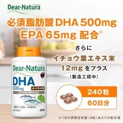 Alternative view of Viên Uống Asahi Dear-Natura DHA 500mg + Ginkgo Nhật Bản