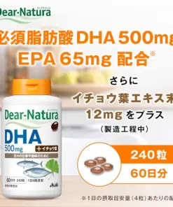 Alternative view of Viên Uống Asahi Dear-Natura DHA 500mg + Ginkgo Nhật Bản