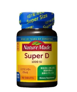 Viên Uống Bổ Sung Vitamin D Nature Made Super D 1000 IU Nhật Bản