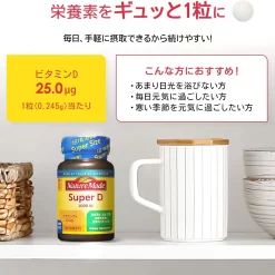 Viên Uống Bổ Sung Vitamin D Nature Made Super D 1000 IU Nhật Bản Viên Uống Bổ Sung Vitamin D Nature Made Super D 1000 IU Nhật Bản - Yêu Hàng Ngoại