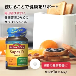 Alternative view of Viên Uống Bổ Sung Vitamin D Nature Made Super D 1000 IU Nhật Bản