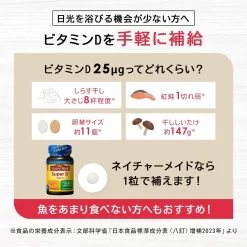 Viên Uống Bổ Sung Vitamin D Nature Made Super D 1000 IU Nhật Bản Viên Uống Bổ Sung Vitamin D Nature Made Super D 1000 IU Nhật Bản - Yêu Hàng Ngoại