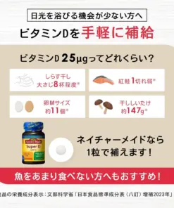 Viên Uống Bổ Sung Vitamin D Nature Made Super D 1000 IU Nhật Bản Viên Uống Bổ Sung Vitamin D Nature Made Super D 1000 IU Nhật Bản - Yêu Hàng Ngoại