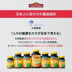 Viên Uống Bổ Sung Vitamin D Nature Made Super D 1000 IU Nhật Bản - Yêu Hàng Ngoại