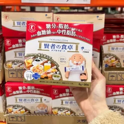 Bột Hỗ Trợ Giảm Hấp Thu Đường & Mỡ Máu Otsuka Kenja no Shokutaku Nhật Bản