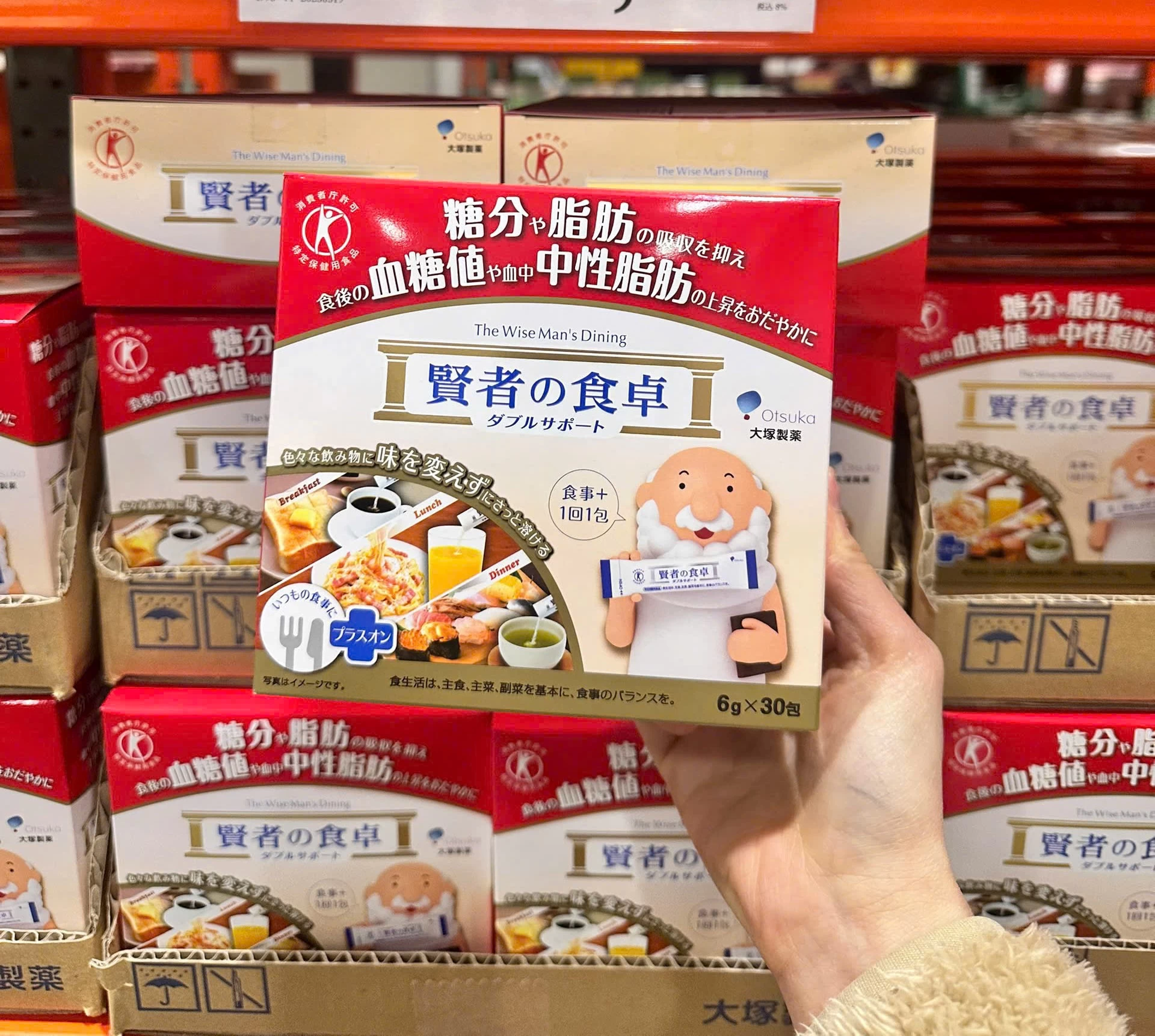Bột Hỗ Trợ Giảm Hấp Thu Đường & Mỡ Máu Otsuka Kenja no Shokutaku Nhật Bản Bột Hỗ Trợ Giảm Hấp Thu Đường & Mỡ Máu Otsuka Kenja no Shokutaku Nhật Bản - Yêu Hàng Ngoại