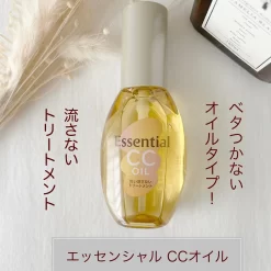 Dầu Dưỡng Tóc Kao Essential 5 In 1 CC Oil Nhật Bản Dầu Dưỡng Tóc Kao Essential 5 In 1 CC Oil Nhật Bản - Yêu Hàng Ngoại
