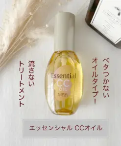 Dầu Dưỡng Tóc Kao Essential 5 In 1 CC Oil Nhật Bản Dầu Dưỡng Tóc Kao Essential 5 In 1 CC Oil Nhật Bản - Yêu Hàng Ngoại