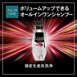 Dầu Gội 3 Trong 1 CLEAR Men All In 1 Shampoo Strong Feel Nhật Bản Dầu Gội 3 Trong 1 CLEAR Men All In 1 Shampoo Strong Feel Nhật Bản - Yêu Hàng Ngoại