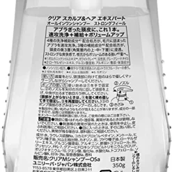Alternative view of Dầu Gội 3 Trong 1 CLEAR Men All In 1 Shampoo Strong Feel Nhật Bản