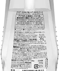 Alternative view of Dầu Gội 3 Trong 1 CLEAR Men All In 1 Shampoo Strong Feel Nhật Bản