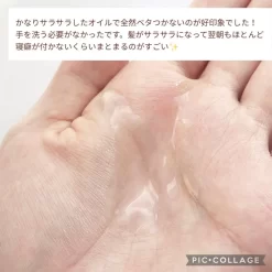 Dầu Dưỡng Tóc Kao Essential 5 In 1 CC Oil Nhật Bản Dầu Dưỡng Tóc Kao Essential 5 In 1 CC Oil Nhật Bản - Yêu Hàng Ngoại