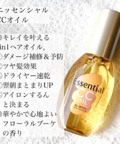 Dầu Dưỡng Tóc Kao Essential 5 In 1 CC Oil Nhật Bản Dầu Dưỡng Tóc Kao Essential 5 In 1 CC Oil Nhật Bản - Yêu Hàng Ngoại
