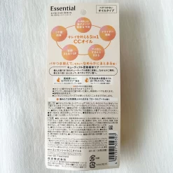 Dầu Dưỡng Tóc Kao Essential 5 In 1 CC Oil Nhật Bản Dầu Dưỡng Tóc Kao Essential 5 In 1 CC Oil Nhật Bản - Yêu Hàng Ngoại