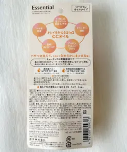 Dầu Dưỡng Tóc Kao Essential 5 In 1 CC Oil Nhật Bản Dầu Dưỡng Tóc Kao Essential 5 In 1 CC Oil Nhật Bản - Yêu Hàng Ngoại