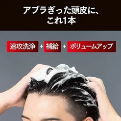 Dầu Gội 3 Trong 1 CLEAR Men All In 1 Shampoo Strong Feel Nhật Bản Dầu Gội 3 Trong 1 CLEAR Men All In 1 Shampoo Strong Feel Nhật Bản - Yêu Hàng Ngoại