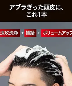 Dầu Gội 3 Trong 1 CLEAR Men All In 1 Shampoo Strong Feel Nhật Bản Dầu Gội 3 Trong 1 CLEAR Men All In 1 Shampoo Strong Feel Nhật Bản - Yêu Hàng Ngoại