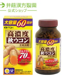 Viên Uống Nghệ ITOH Kampo Curcumin 70mg/5 Viên – Hộp 300 Viên Viên Uống Nghệ ITOH Kampo Curcumin 70mg/5 Viên – Hộp 300 Viên - Yêu Hàng Ngoại