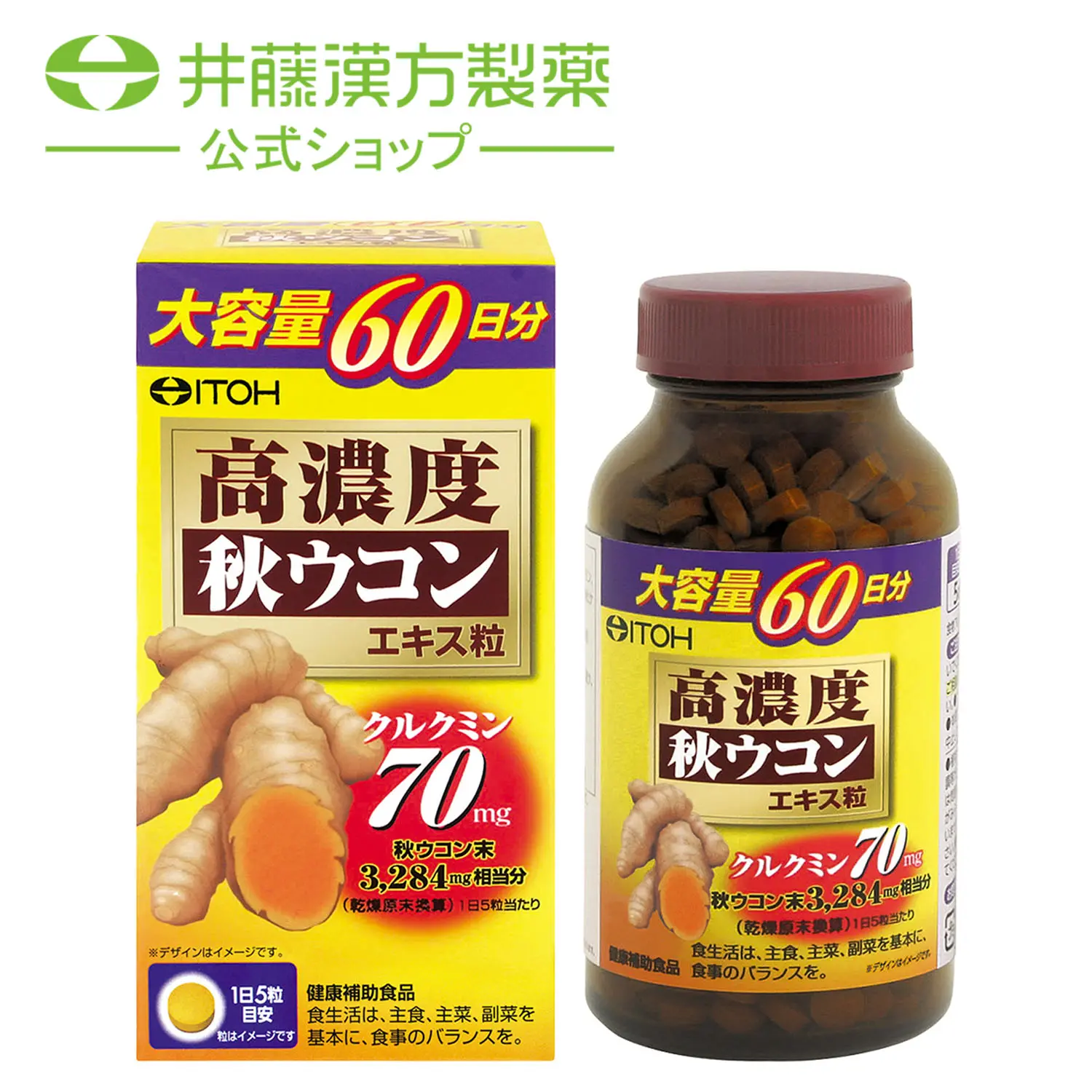 Viên Uống Nghệ ITOH Kampo Curcumin 70mg/5 Viên – Hộp 300 Viên Viên Uống Nghệ ITOH Kampo Curcumin 70mg/5 Viên – Hộp 300 Viên - Ảnh 2