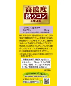 Viên Uống Nghệ ITOH Kampo Curcumin 70mg/5 Viên – Hộp 300 Viên Viên Uống Nghệ ITOH Kampo Curcumin 70mg/5 Viên – Hộp 300 Viên - Yêu Hàng Ngoại