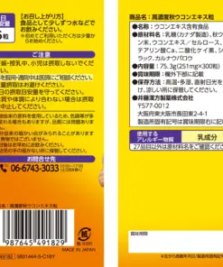 Viên Uống Nghệ ITOH Kampo Curcumin 70mg/5 Viên – Hộp 300 Viên Viên Uống Nghệ ITOH Kampo Curcumin 70mg/5 Viên – Hộp 300 Viên - Yêu Hàng Ngoại