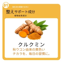 Nước Nghệ Bổ Gan, Hỗ Trợ Giải Rượu Renolife LipoCUR (Hộp 30 Gói x 20g) Nước Nghệ Bổ Gan, Hỗ Trợ Giải Rượu Renolife LipoCUR (Hộp 30 Gói x 20g) - Yêu Hàng Ngoại