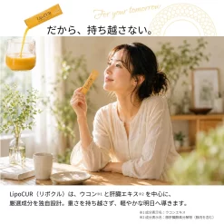 Nước Nghệ Bổ Gan, Hỗ Trợ Giải Rượu Renolife LipoCUR (Hộp 30 Gói x 20g) Nước Nghệ Bổ Gan, Hỗ Trợ Giải Rượu Renolife LipoCUR (Hộp 30 Gói x 20g) - Yêu Hàng Ngoại