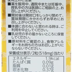 Viên Uống Hỗ Trợ Tim Mạch iSDG Natto Life Nattokinase 4000FU Nhật Bản Viên Uống Hỗ Trợ Tim Mạch iSDG Natto Life Nattokinase 4000FU Nhật Bản - Yêu Hàng Ngoại