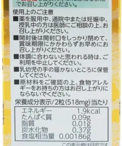 Viên Uống Hỗ Trợ Tim Mạch iSDG Natto Life Nattokinase 4000FU Nhật Bản Viên Uống Hỗ Trợ Tim Mạch iSDG Natto Life Nattokinase 4000FU Nhật Bản - Yêu Hàng Ngoại