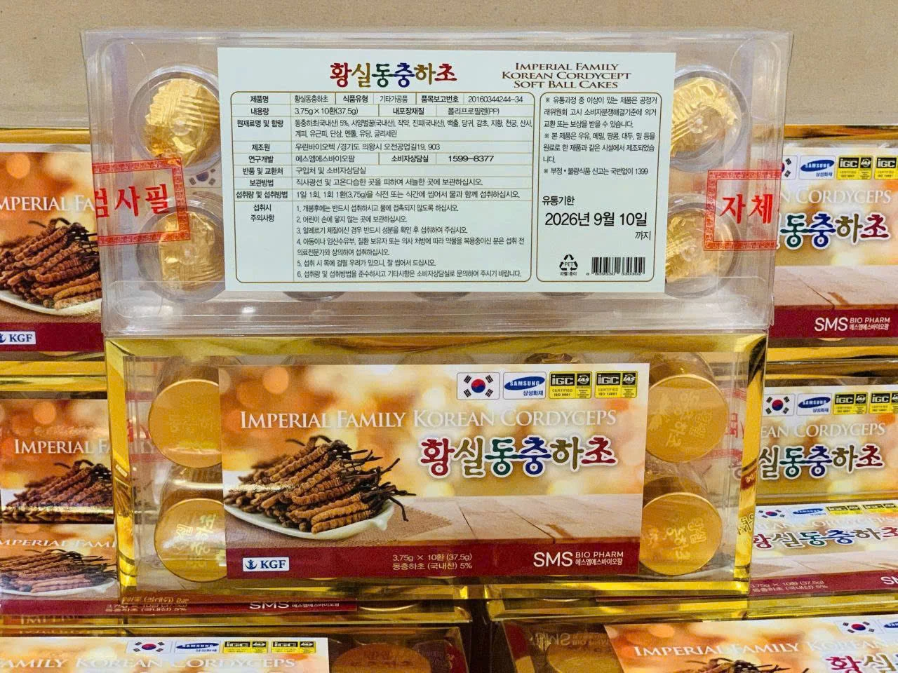 Viên Hoàn Đông Trùng Hạ Thảo Hoàng Gia Imperial Family Korean Cordyceps (Hộp 10 Viên) Viên Hoàn Đông Trùng Hạ Thảo Hoàng Gia Imperial Family Korean Cordyceps (Hộp 10 Viên) - Yêu Hàng Ngoại