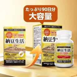 Viên Uống Hỗ Trợ Tim Mạch iSDG Natto Life Nattokinase 4000FU Nhật Bản Viên Uống Hỗ Trợ Tim Mạch iSDG Natto Life Nattokinase 4000FU Nhật Bản - Yêu Hàng Ngoại