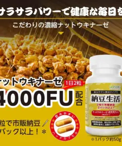 Viên Uống Hỗ Trợ Tim Mạch iSDG Natto Life Nattokinase 4000FU Nhật Bản Viên Uống Hỗ Trợ Tim Mạch iSDG Natto Life Nattokinase 4000FU Nhật Bản - Yêu Hàng Ngoại