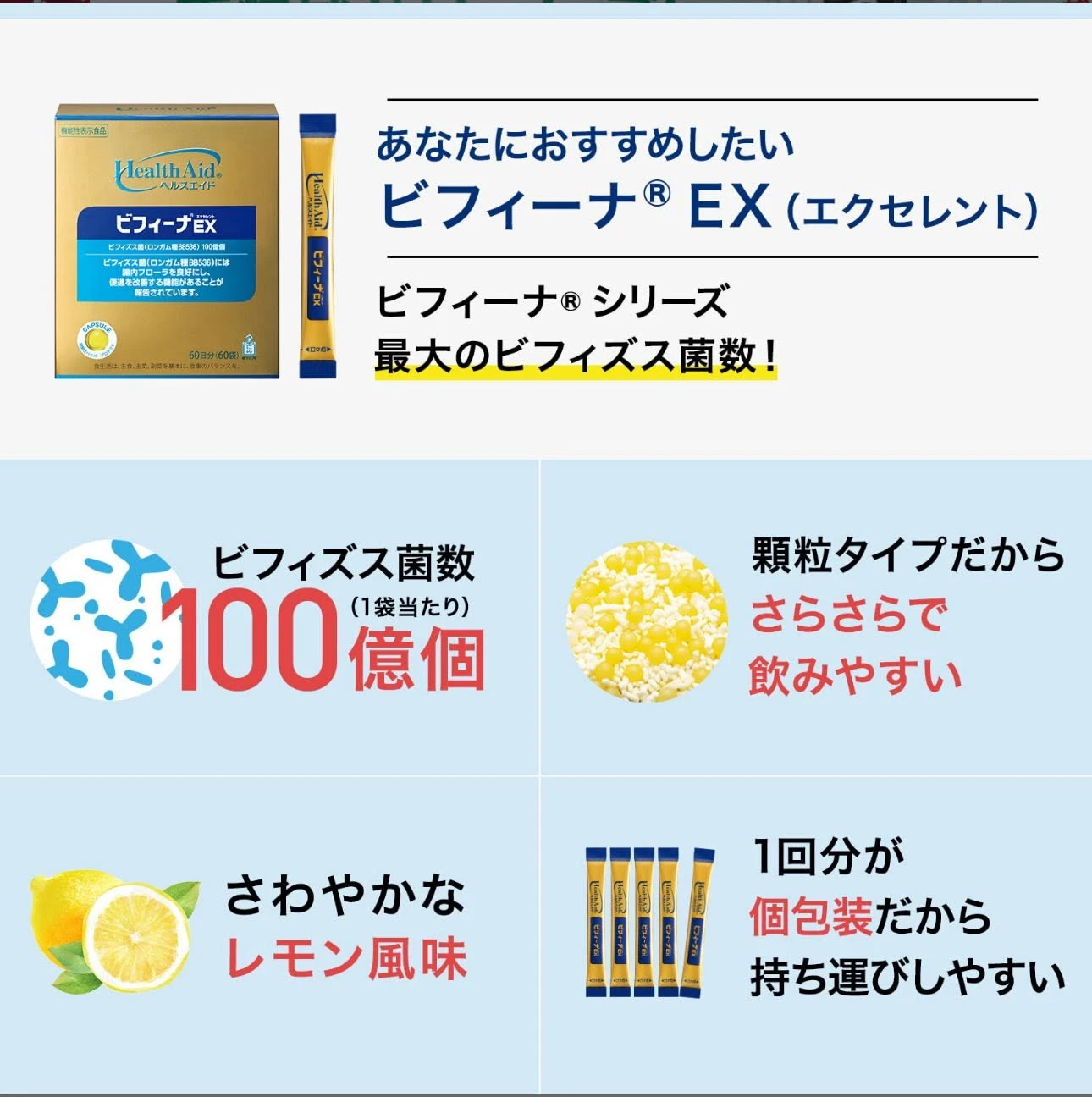 Men Vi Sinh Hỗ Trợ Tiêu Hóa Health Aid Bifina EX Morishita Jintan – Hộp 30 / 60 Gói (Nhật Bản) Men Vi Sinh Hỗ Trợ Tiêu Hóa Health Aid Bifina EX Morishita Jintan – Hộp 30 / 60 Gói (Nhật Bản) - Yêu Hàng Ngoại