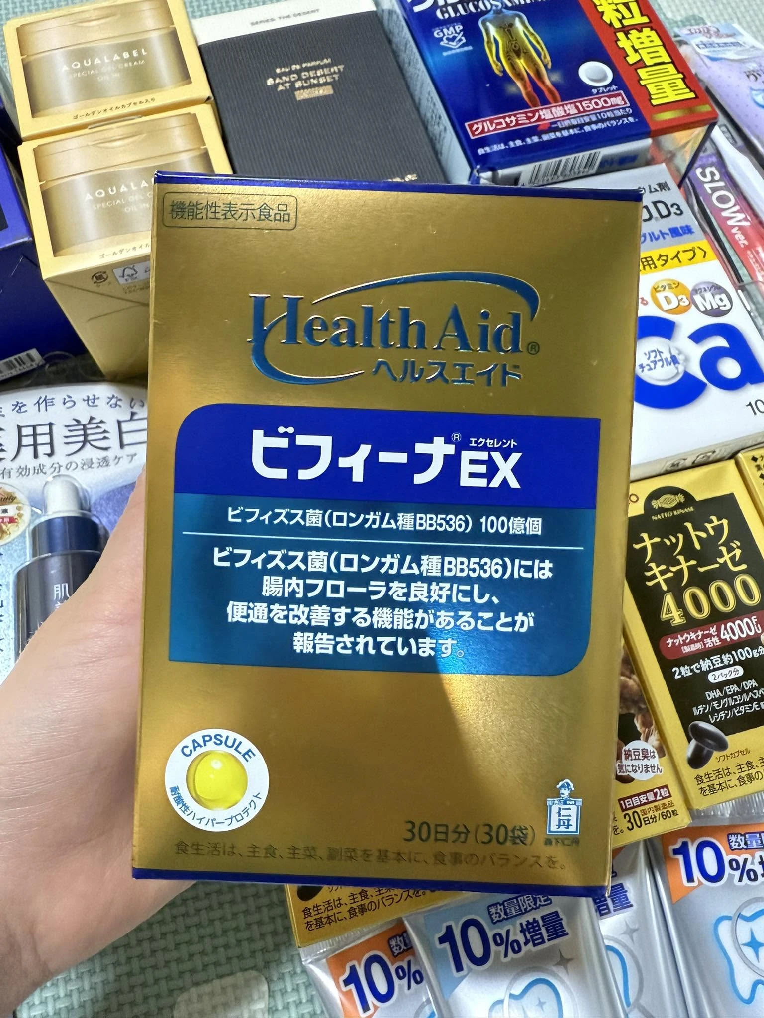 Men Vi Sinh Hỗ Trợ Tiêu Hóa Health Aid Bifina EX Morishita Jintan – Hộp 30 / 60 Gói (Nhật Bản) Men Vi Sinh Hỗ Trợ Tiêu Hóa Health Aid Bifina EX Morishita Jintan – Hộp 30 / 60 Gói (Nhật Bản) - Ảnh 2