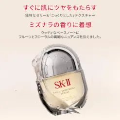 Tinh Chất Dưỡng Da SK-II Facial Treatment Serum Nhật Bản Tinh Chất Dưỡng Da SK-II Facial Treatment Serum Nhật Bản - Yêu Hàng Ngoại