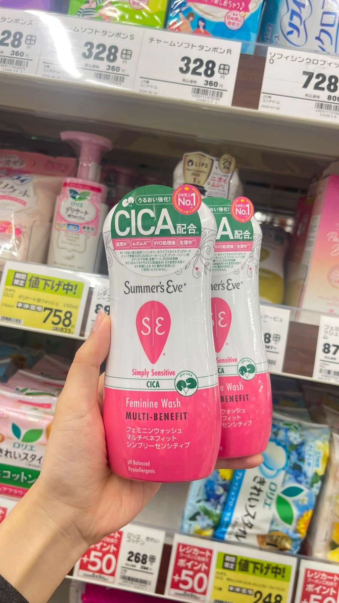 Dung Dịch Vệ Sinh Phụ Nữ Dịu Nhẹ Summer's Eve Feminine Wash – Chai 237ml (Mỹ / Nội Địa Nhật) Dung Dịch Vệ Sinh Phụ Nữ Dịu Nhẹ Summer's Eve Feminine Wash – Chai 237ml (Mỹ / Nội Địa Nhật) - Ảnh 2