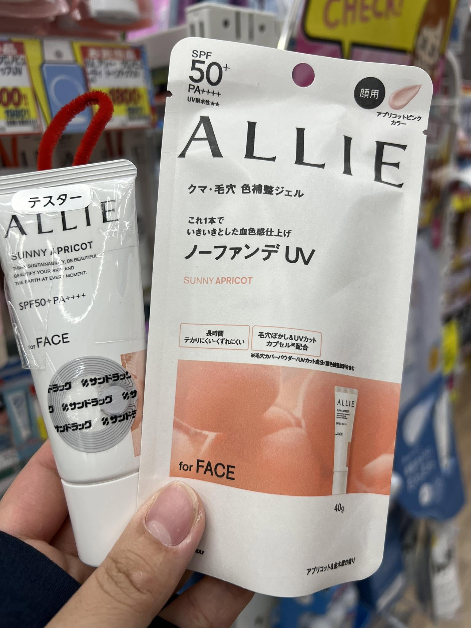 Gel Chống Nắng Nâng Tông & Hiệu Chỉnh Sắc Da Kanebo Allie Chrono Beauty SPF50+ PA++++ Gel Chống Nắng Nâng Tông & Hiệu Chỉnh Sắc Da Kanebo Allie Chrono Beauty SPF50+ PA++++ - Ảnh 5